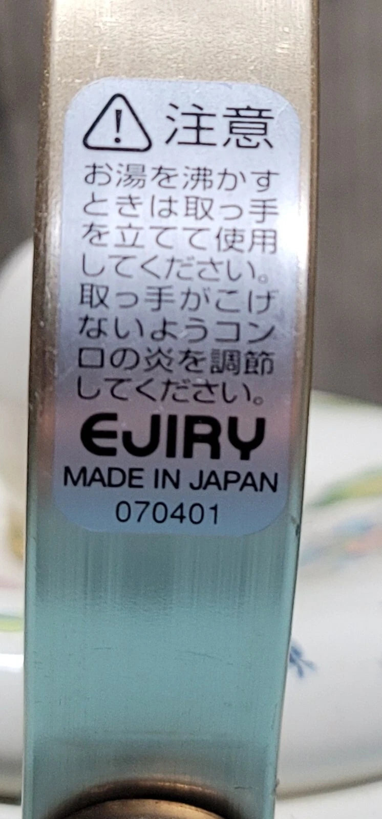 ~RARE~ Vintage Ejiry Enamel Teapot 1960s Japan Floral Provence Print Original | eBay