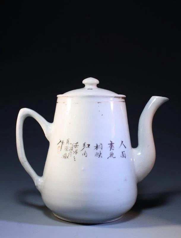 Early 20th C. Chinese Enameled Porcelain Teapot, | eBay