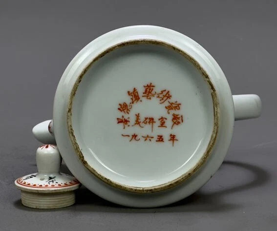 5.6" China Powder enamel porcelain flowers bird Teapot tea set tea maker statue | eBay