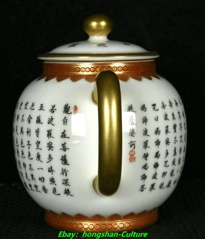6" Qianlong Enamel Colour Porcelain Gold Prajnaparamita Heart Sutra Wine Tea Pot | eBay