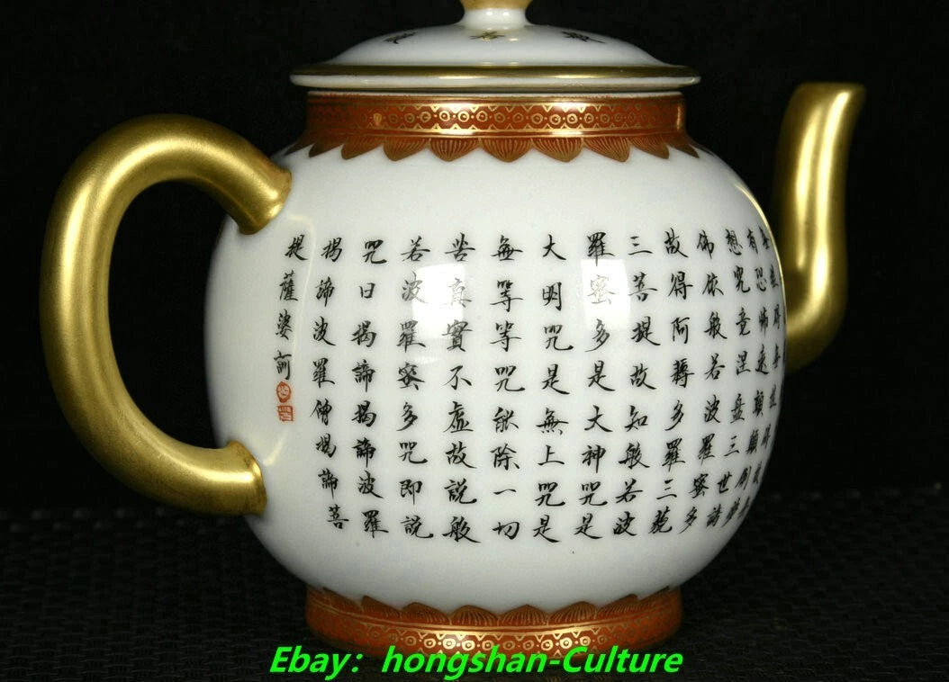 6" Qianlong Enamel Colour Porcelain Gold Prajnaparamita Heart Sutra Wine Tea Pot | eBay